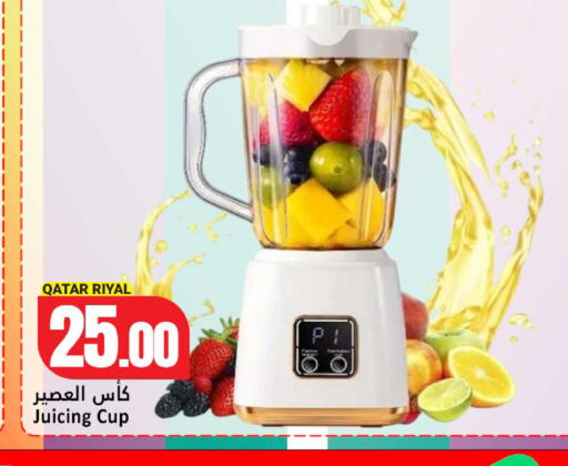 available at دانة هايبرماركت in قطر - الشمال