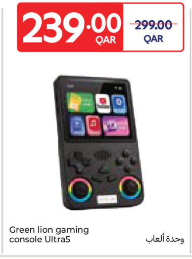 available at Carrefour in Qatar - Al Wakra