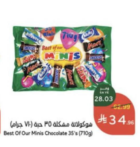 available at Hyper Panda in KSA, Saudi Arabia, Saudi - Al Khobar