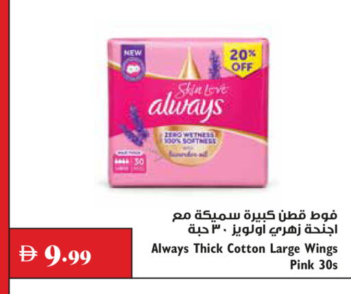 available at Trolleys Supermarket in UAE - Dubai