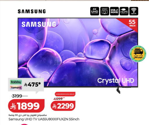 available at LULU Hypermarket in KSA, Saudi Arabia, Saudi - Al Khobar