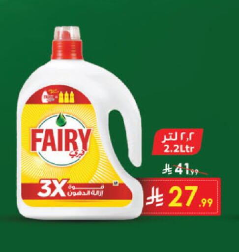 available at الدانوب in مملكة العربية السعودية, السعودية, سعودية - جدة