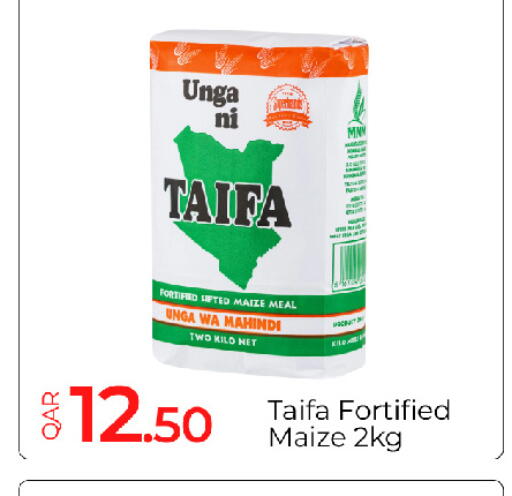 available at G MAX Hypermarket in Qatar - Al Rayyan