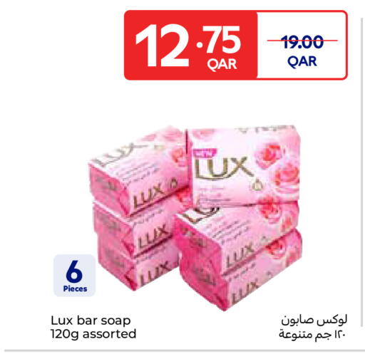 available at Carrefour in Qatar - Al Wakra