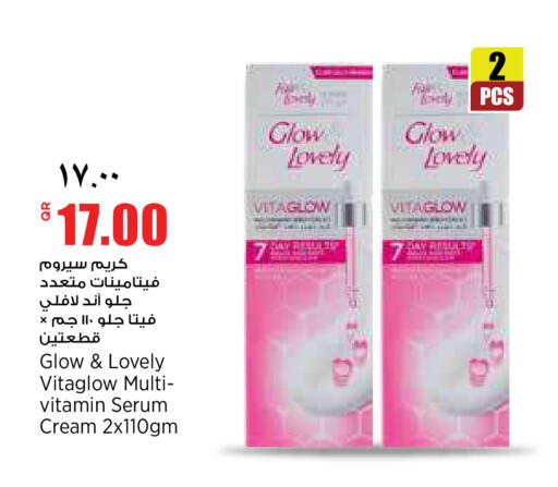 available at Retail Mart in Qatar - Doha