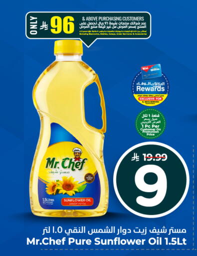available at هايبر الوفاء in مملكة العربية السعودية, السعودية, سعودية - الخرج