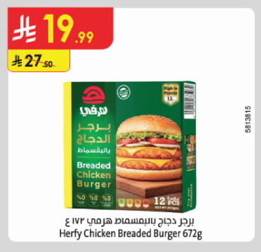 available at Danube in KSA, Saudi Arabia, Saudi - Medina