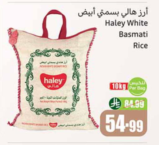 available at أسواق عبد الله العثيم in مملكة العربية السعودية, السعودية, سعودية - الرس