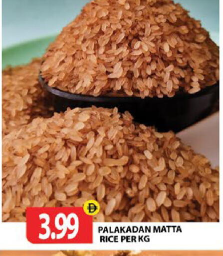 available at Gulf Hypermarket LLC in UAE - Ras al Khaimah