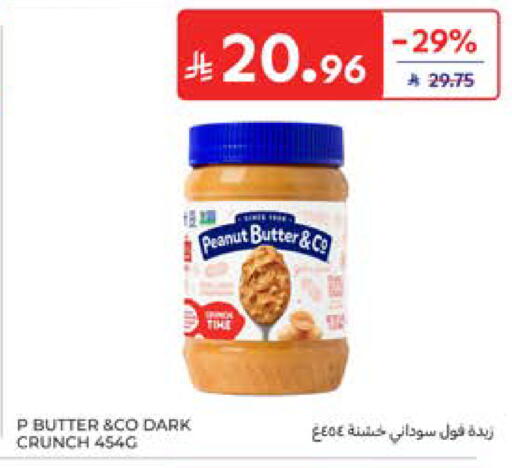 available at كارفور in مملكة العربية السعودية, السعودية, سعودية - جدة