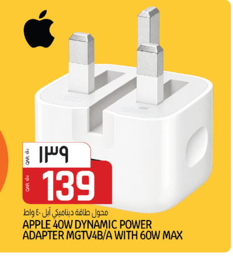 Apple available at كنز ميني مارت in قطر - الدوحة