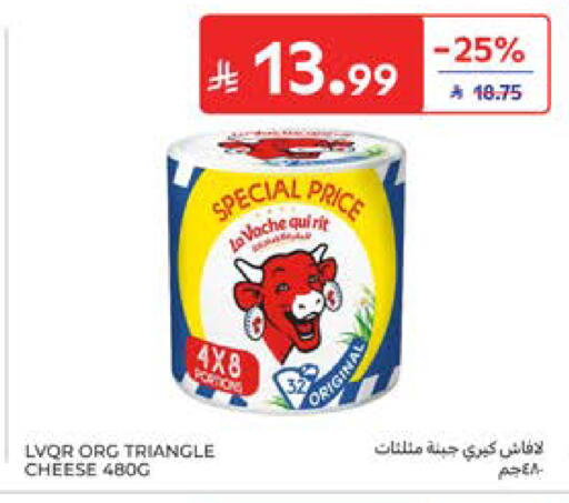 available at Carrefour in KSA, Saudi Arabia, Saudi - Al Khobar