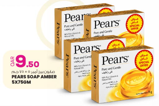 Pear available at أنصار جاليري in قطر - أم صلال