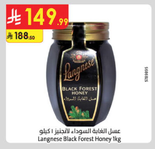 available at الدانوب in مملكة العربية السعودية, السعودية, سعودية - جدة