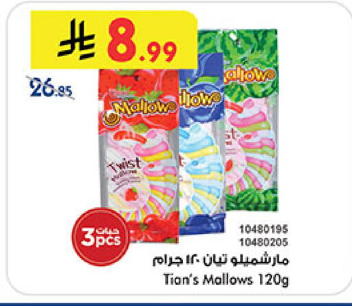 available at بن داود in مملكة العربية السعودية, السعودية, سعودية - المدينة المنورة
