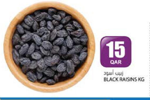 available at جراند هايبرماركت in قطر - أم صلال