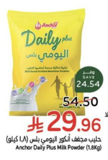 available at Hyper Panda in KSA, Saudi Arabia, Saudi - Al Khobar