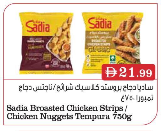 available at Trolleys Supermarket in UAE - Dubai