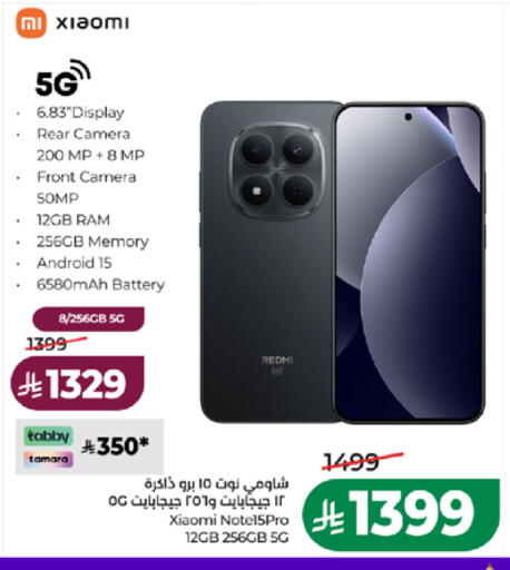 available at LULU Hypermarket in KSA, Saudi Arabia, Saudi - Medina