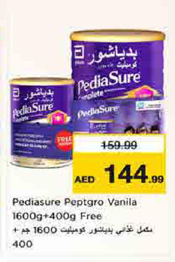 available at لاست تشانس in الإمارات العربية المتحدة , الامارات - ٱلْفُجَيْرَة‎