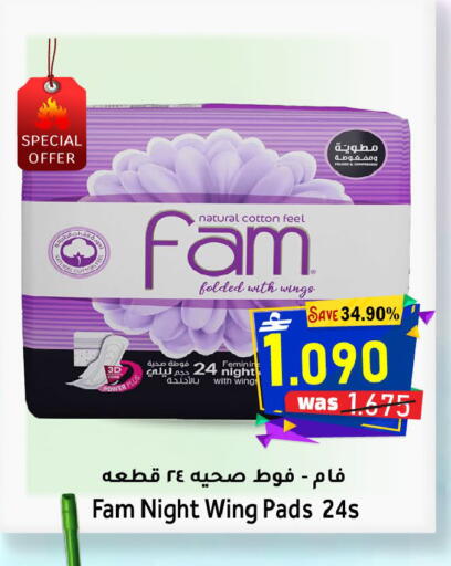 available at Al Qoot Hypermarket in Oman - Muscat