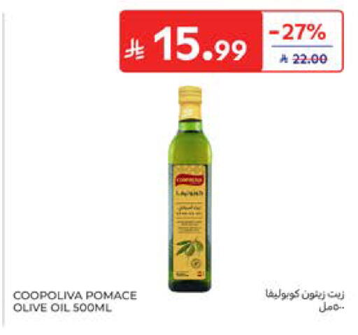 available at كارفور in مملكة العربية السعودية, السعودية, سعودية - الخبر‎