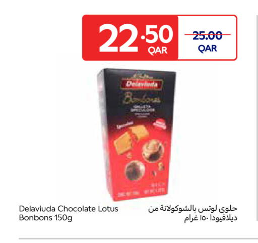 available at Carrefour in Qatar - Al Wakra