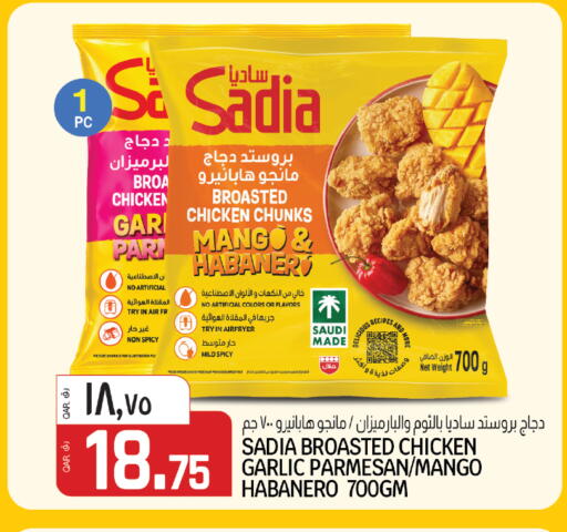 Mango Garlic available at السعودية in قطر - الشمال
