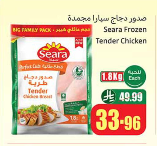 available at Othaim Markets in KSA, Saudi Arabia, Saudi - Al-Kharj