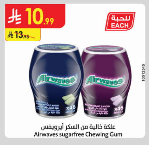 available at الدانوب in مملكة العربية السعودية, السعودية, سعودية - الخرج