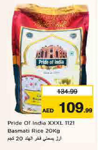 available at لاست تشانس in الإمارات العربية المتحدة , الامارات - ٱلْفُجَيْرَة‎
