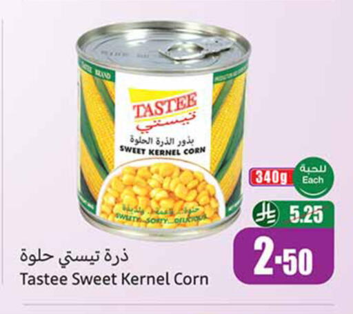 available at Othaim Markets in KSA, Saudi Arabia, Saudi - Al-Kharj