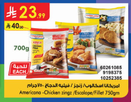 available at الدانوب in مملكة العربية السعودية, السعودية, سعودية - الخرج