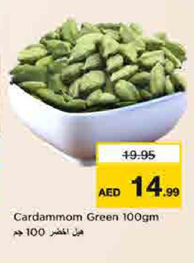 available at لاست تشانس in الإمارات العربية المتحدة , الامارات - ٱلْفُجَيْرَة‎