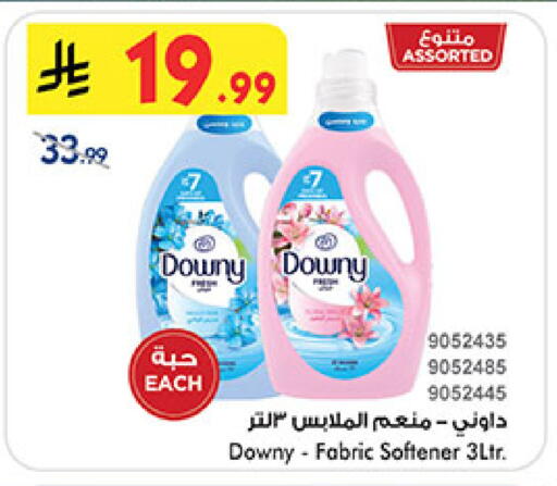 available at Bin Dawood in KSA, Saudi Arabia, Saudi - Khamis Mushait