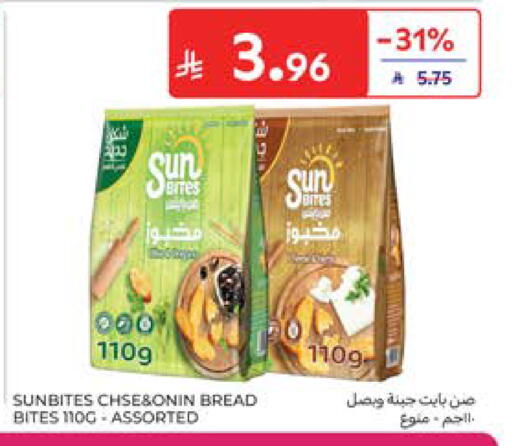 available at كارفور in مملكة العربية السعودية, السعودية, سعودية - المدينة المنورة