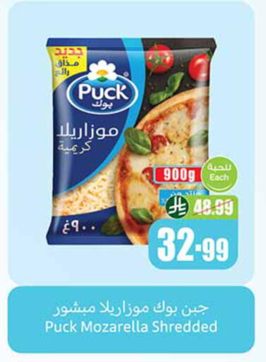 available at Othaim Markets in KSA, Saudi Arabia, Saudi - Al-Kharj