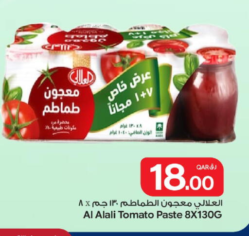Tomato available at Bin Dawood Market in Qatar - Doha