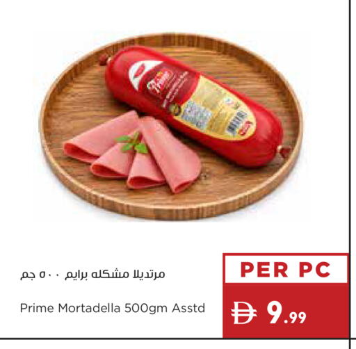 available at Istanbul Supermarket in UAE - Ras al Khaimah