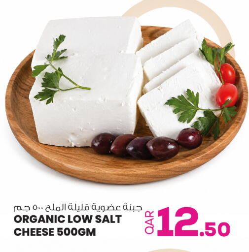 available at أنصار جاليري in قطر - الريان