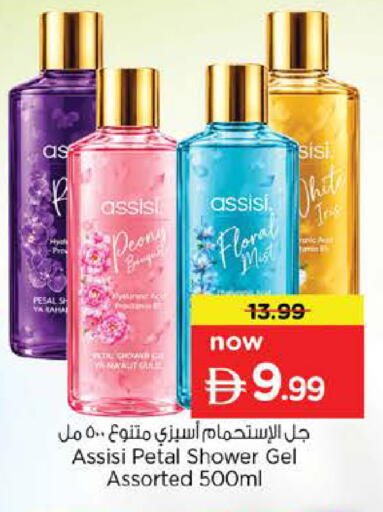 available at نستو هايبرماركت in الإمارات العربية المتحدة , الامارات - دبي