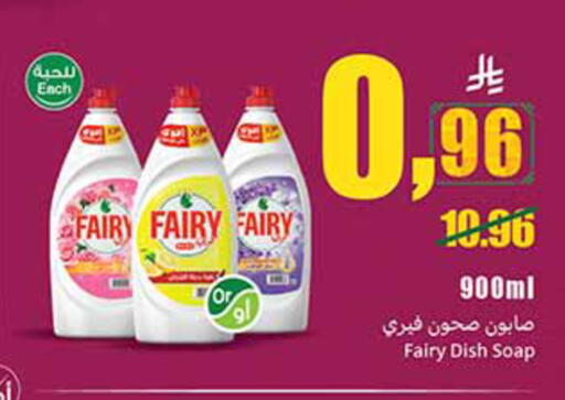 available at Othaim Markets in KSA, Saudi Arabia, Saudi - Rafha