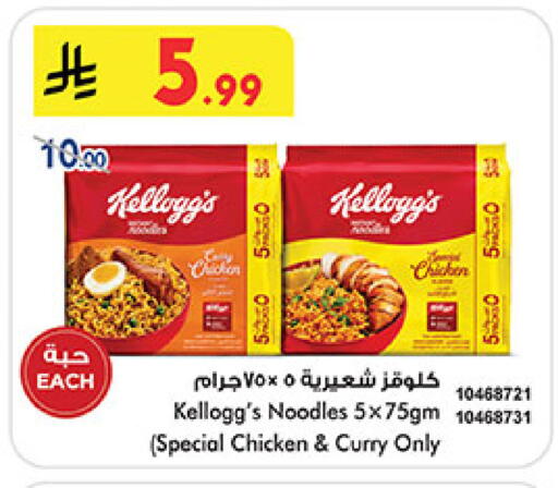 available at بن داود in مملكة العربية السعودية, السعودية, سعودية - المدينة المنورة