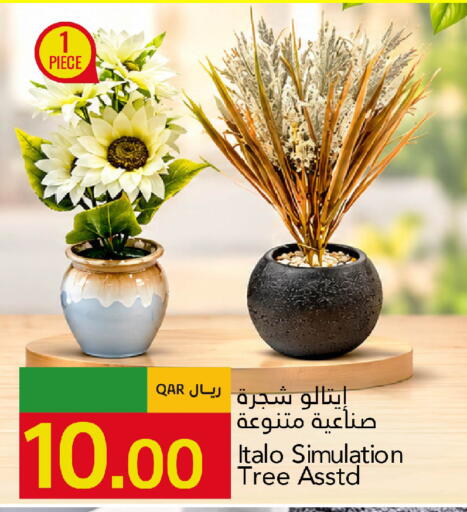 available at جلف فود سنتر in قطر - الريان