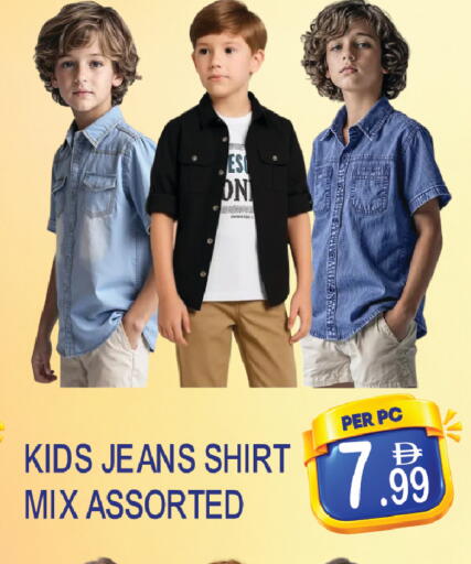 available at دريم لاند in الإمارات العربية المتحدة , الامارات - دبي