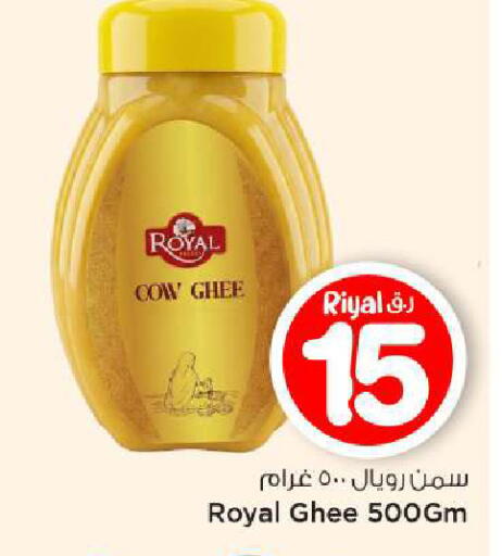 available at Mark & Save  in Qatar - Al-Shahaniya
