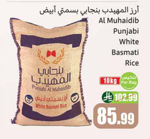 available at Othaim Markets in KSA, Saudi Arabia, Saudi - Al-Kharj