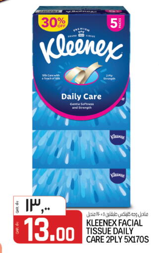 available at السعودية in قطر - الشمال