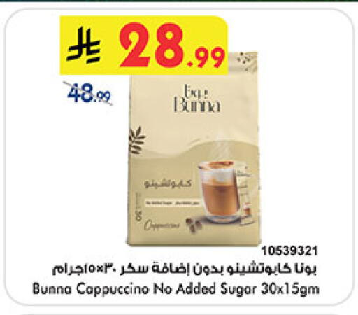 available at بن داود in مملكة العربية السعودية, السعودية, سعودية - خميس مشيط