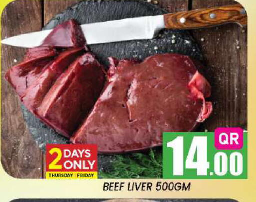 available at New Stop n Shop @Fereej Bin Omran in Qatar - Al Rayyan
